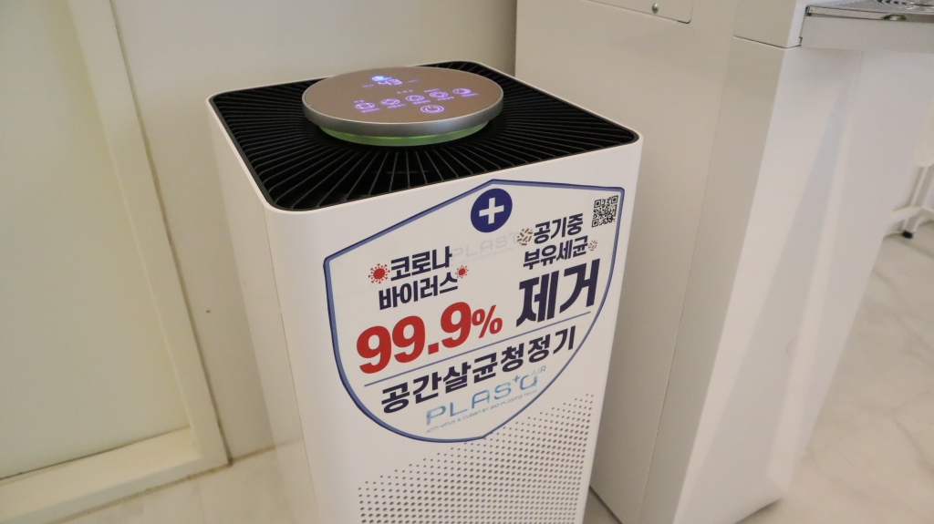 공간살균청정기