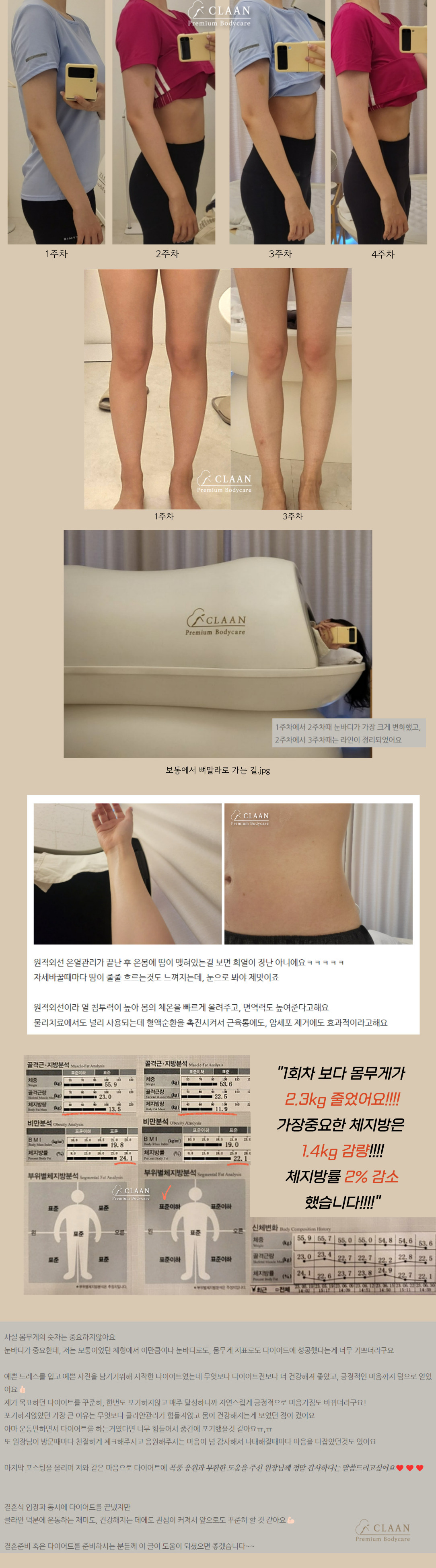 홈페이지용-후기 (5).jpg